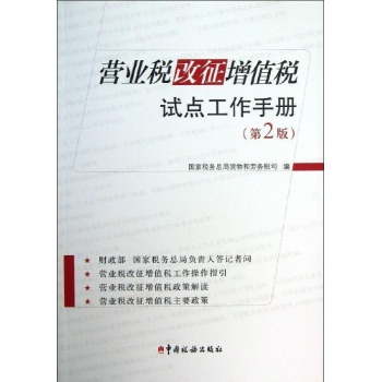 劳务派遣许可证_劳务收入 营业税