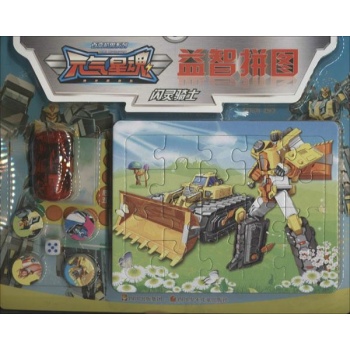 神龙拯救队之元气星魂.益智拼图:闪灵骑士