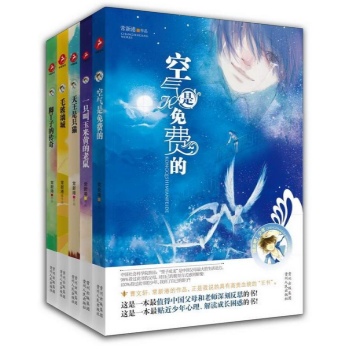 “成长吧！少年”常新港作品（全5册） 