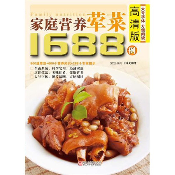ͥӪ1688-Ϭͼ-Ƽ-Ķ