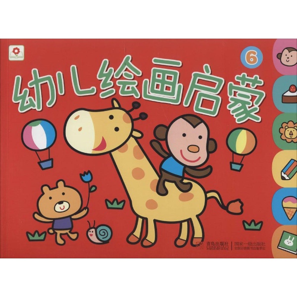 ׶滭(6)