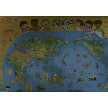 世界.宝贝地图 