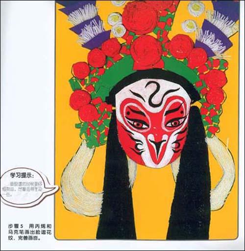 手工·拼贴画-张秀霞 编著-少儿-文轩网