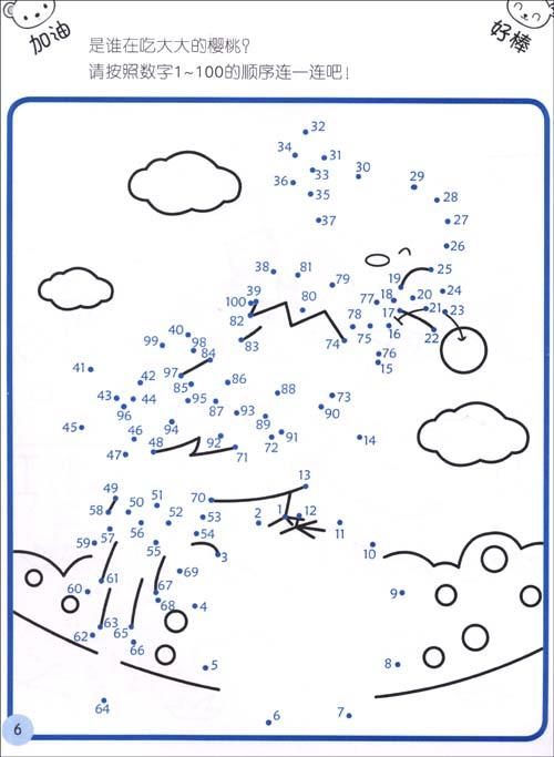 1到12选数字给答案图片图片