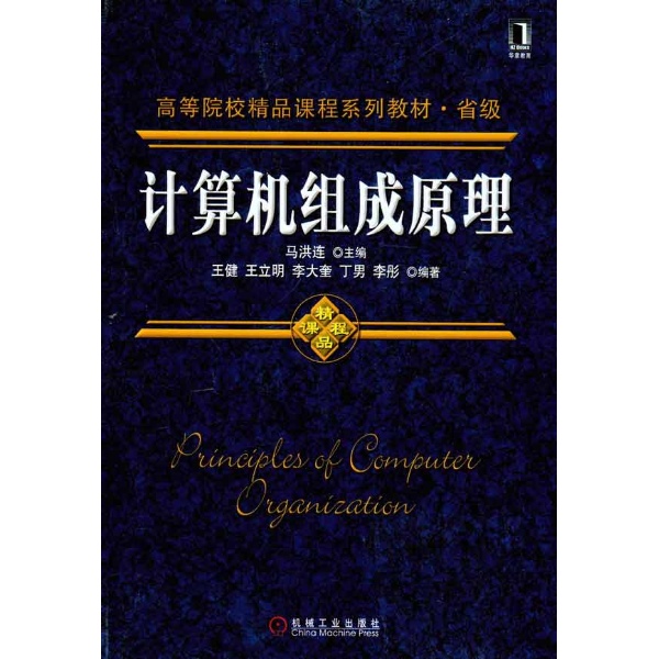 计算机基础应用教案_计算机应用基础教案下载_计算机基础应用教材