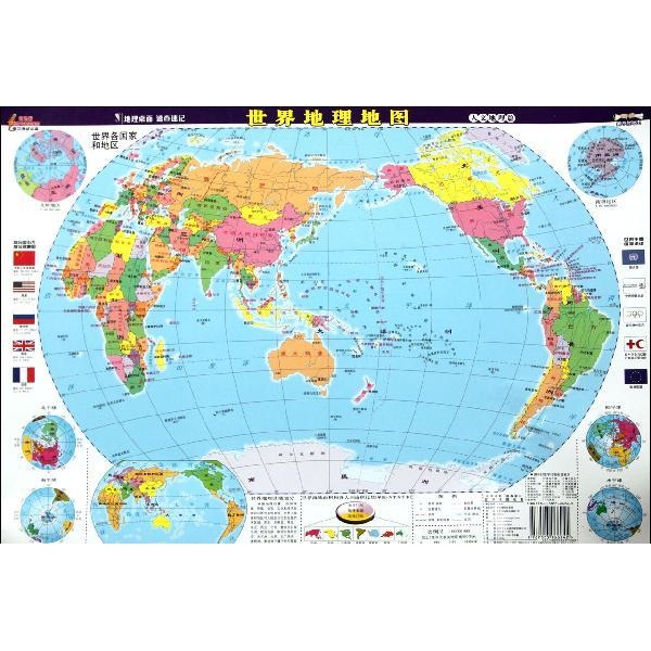 世界地理十三大分区(包括轮廓,主要地形单元,典型地理事物,经纬度)