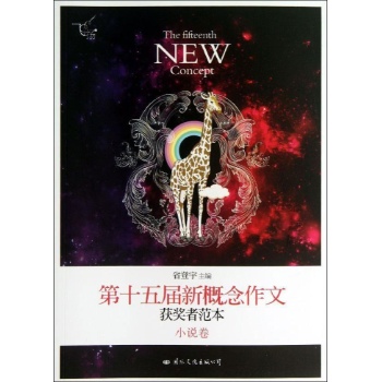 飞扬小说卷