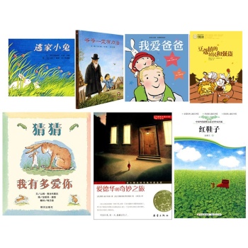 教育孩子的方法和经验的书籍 1200938324_16.jpg