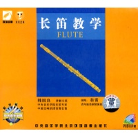 长笛教学(三碟赠CD配书),科普教育VCD,音像-