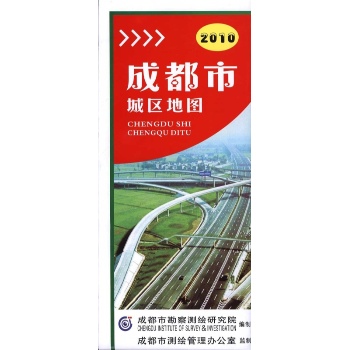成都市城区地图 