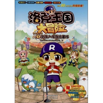 新生入学爆炸事件 